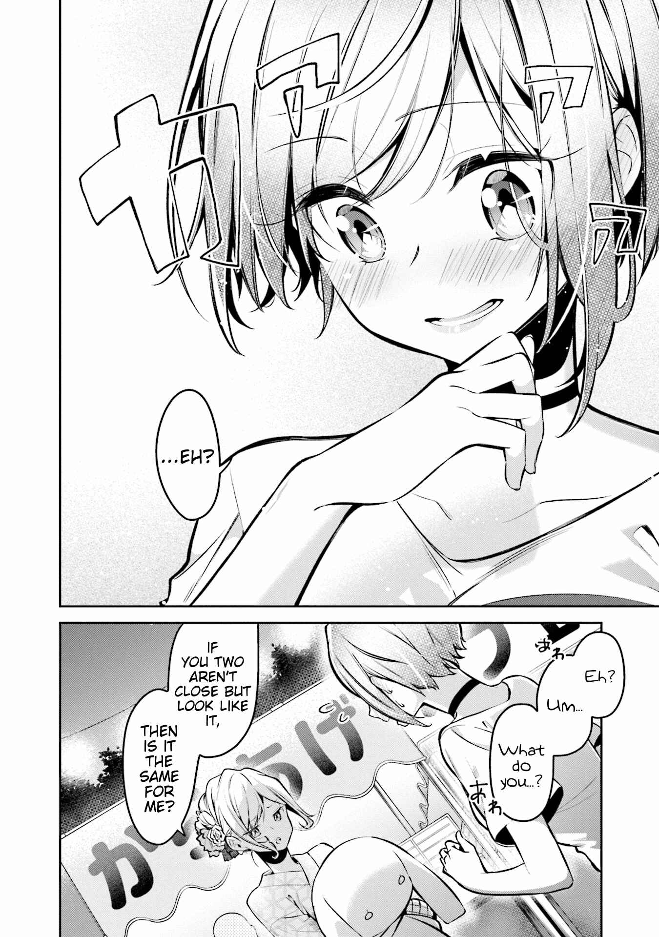 Page 14 Chapter 5 Himari no Mawari