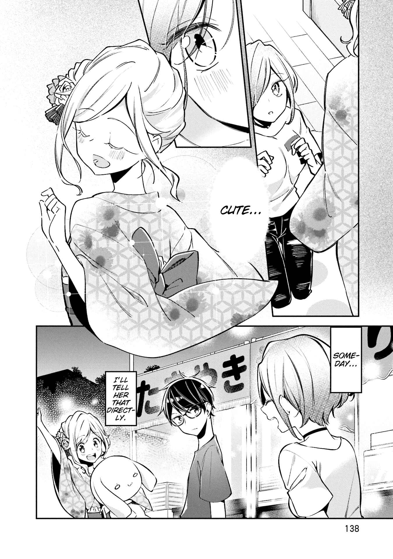 Page 24 Chapter 5 Himari no Mawari
