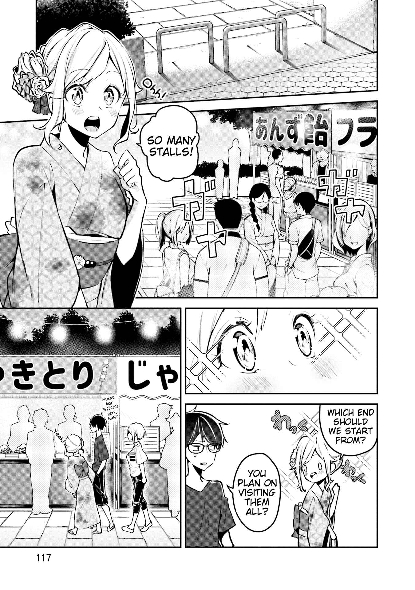 Page 3 Chapter 5 Himari no Mawari