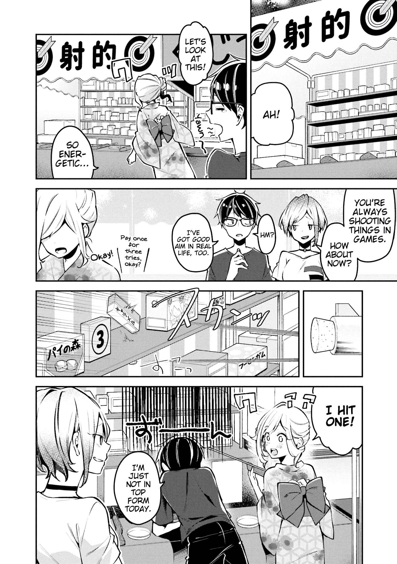 Page 4 Chapter 5 Himari no Mawari