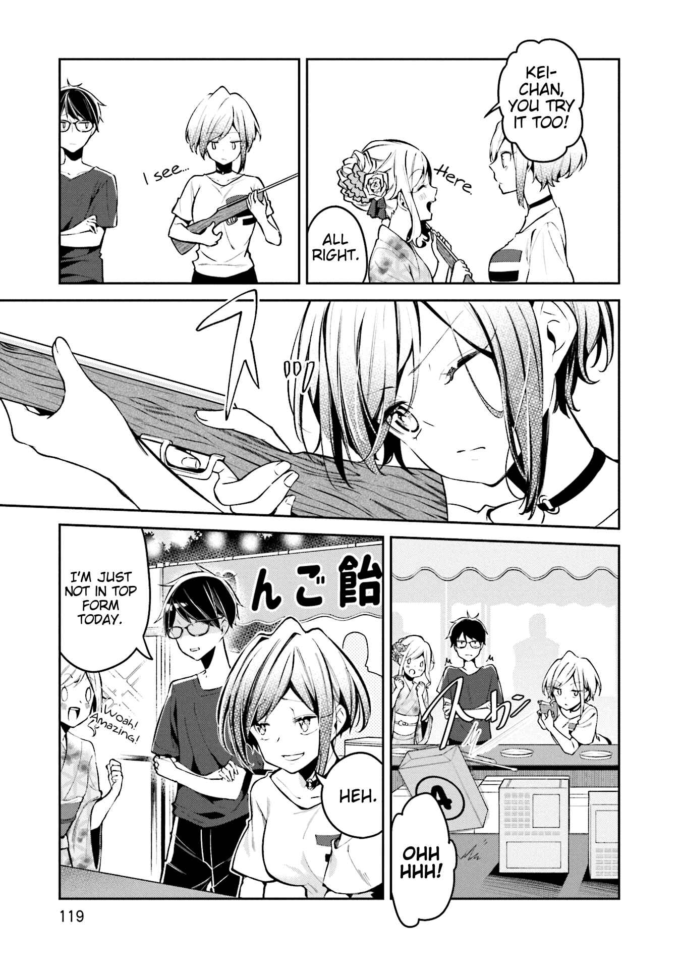Page 5 Chapter 5 Himari no Mawari