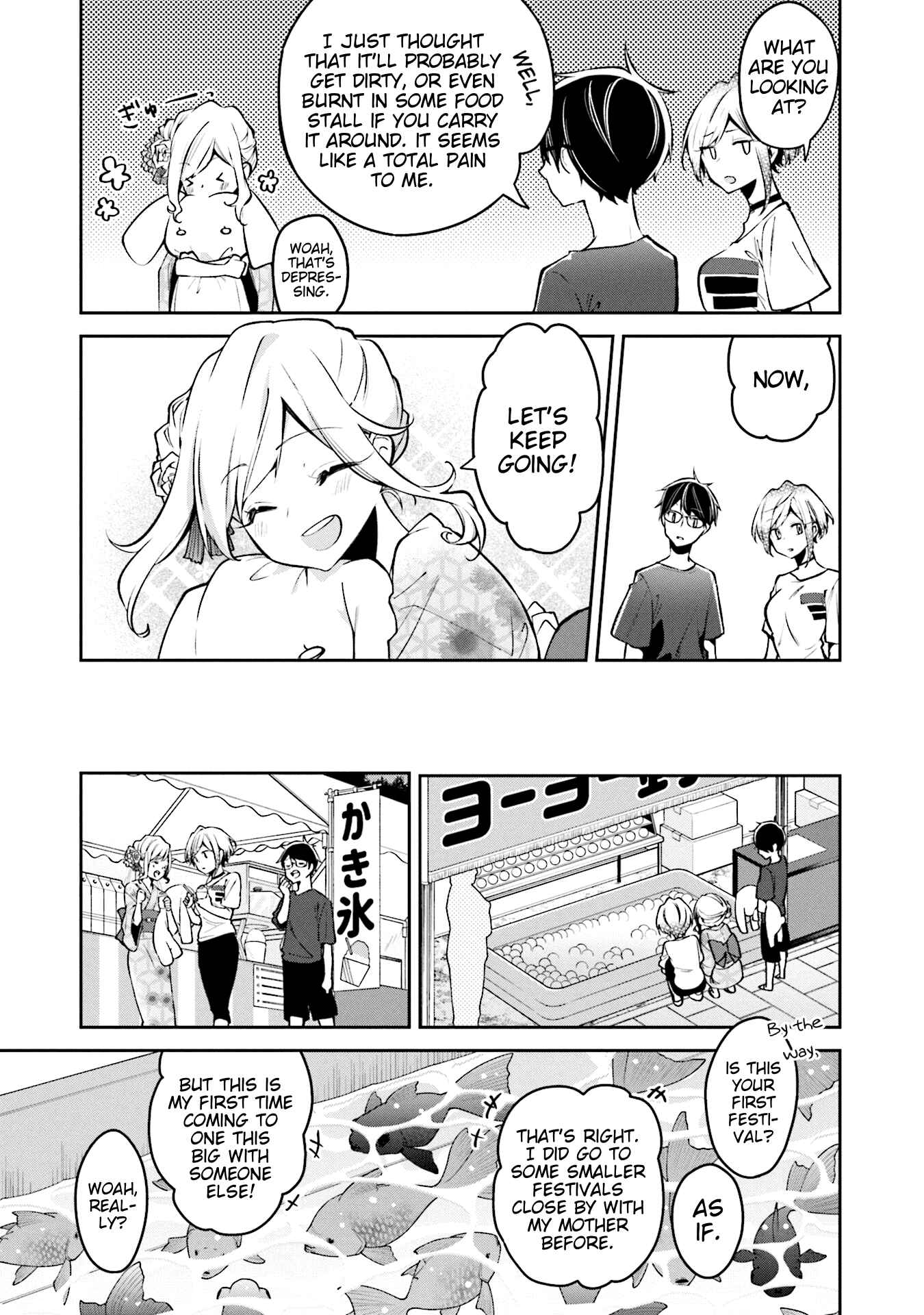 Page 7 Chapter 5 Himari no Mawari