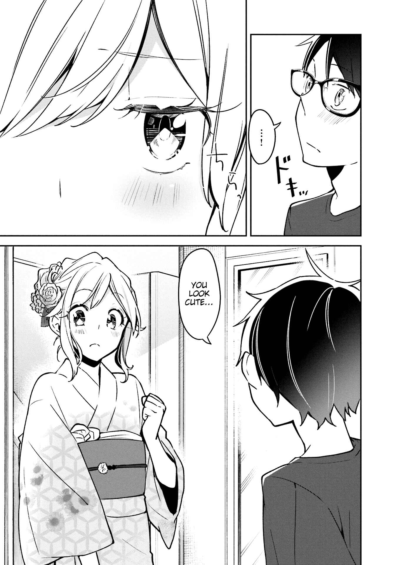 Page 20 Chapter 4 Himari no Mawari