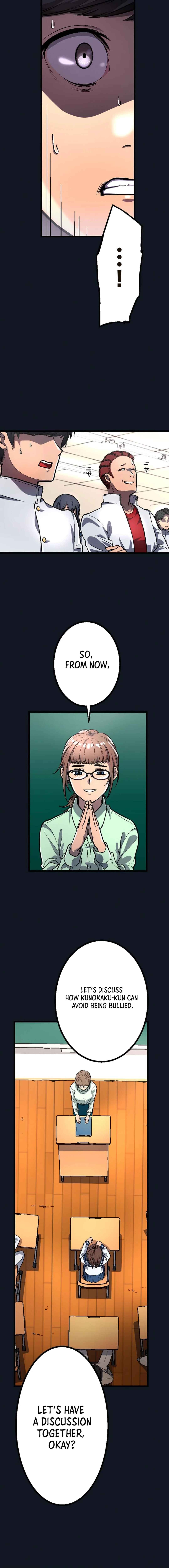 Page 7 Chapter 7 Ore Dake Mugen Sosei Suru S-Kyuu no Saiyaku Tou