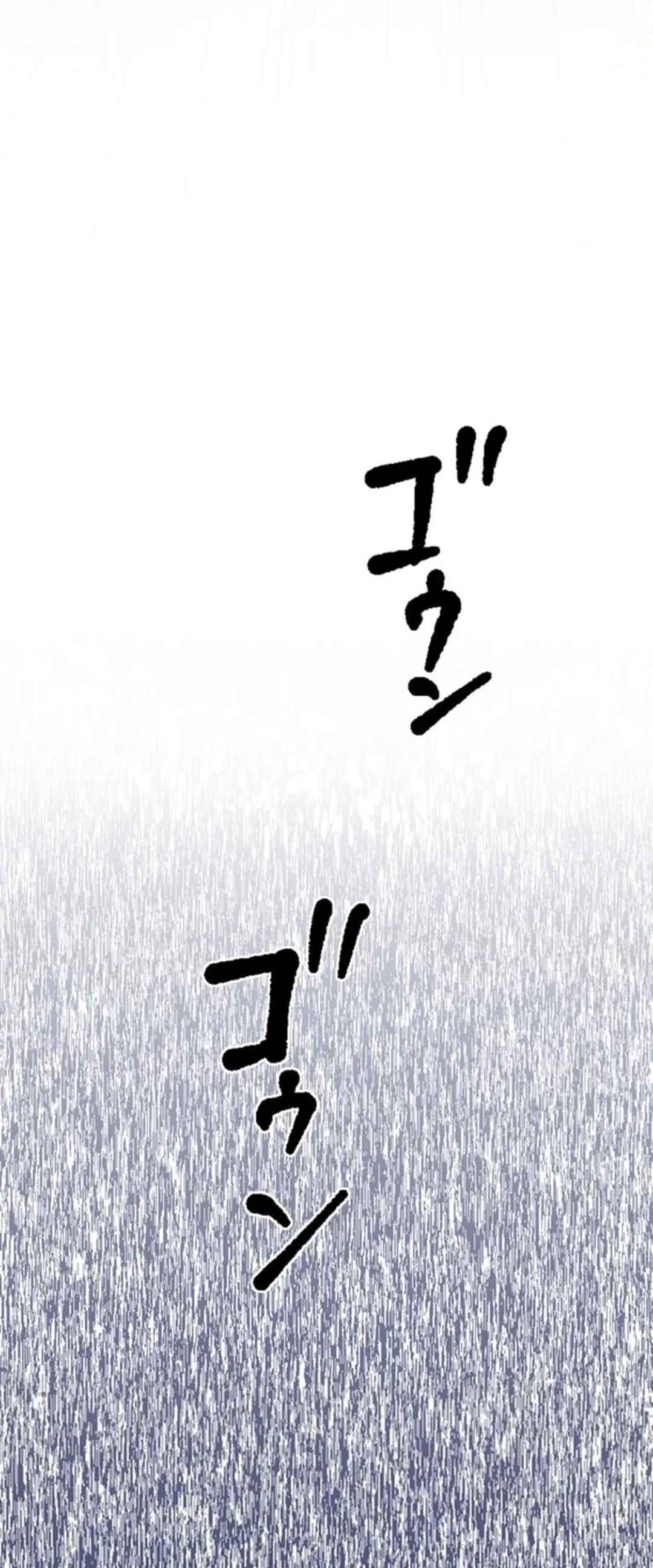 Page 22 Chapter 14 Ore Dake Mugen Sosei Suru S-Kyuu no Saiyaku Tou