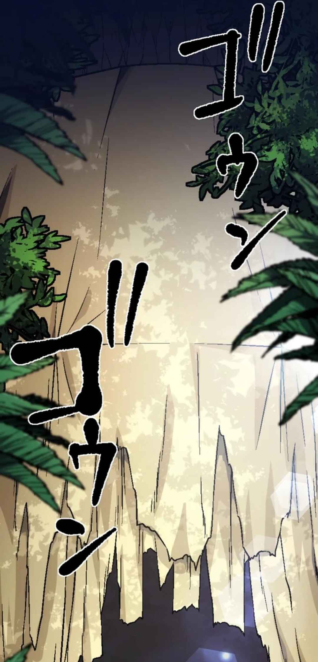Page 25 Chapter 14 Ore Dake Mugen Sosei Suru S-Kyuu no Saiyaku Tou