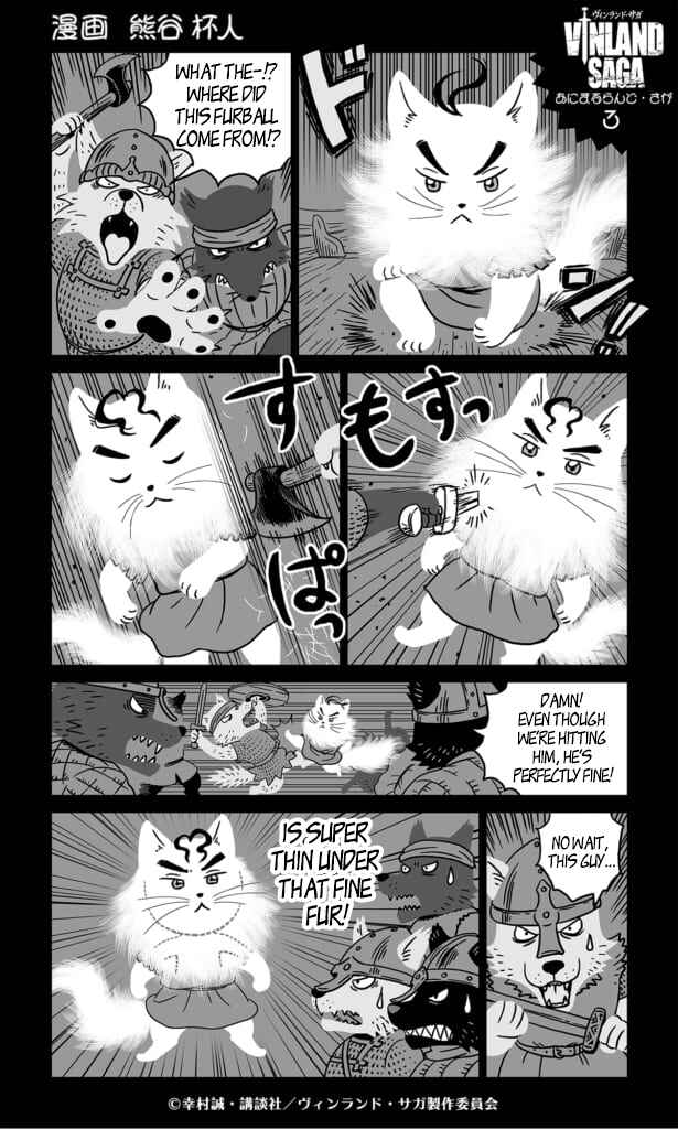 Page 3 Chapter Unknown_c439 Animalland Saga