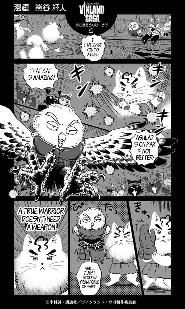 Page 4 Chapter Unknown_c439 Animalland Saga
