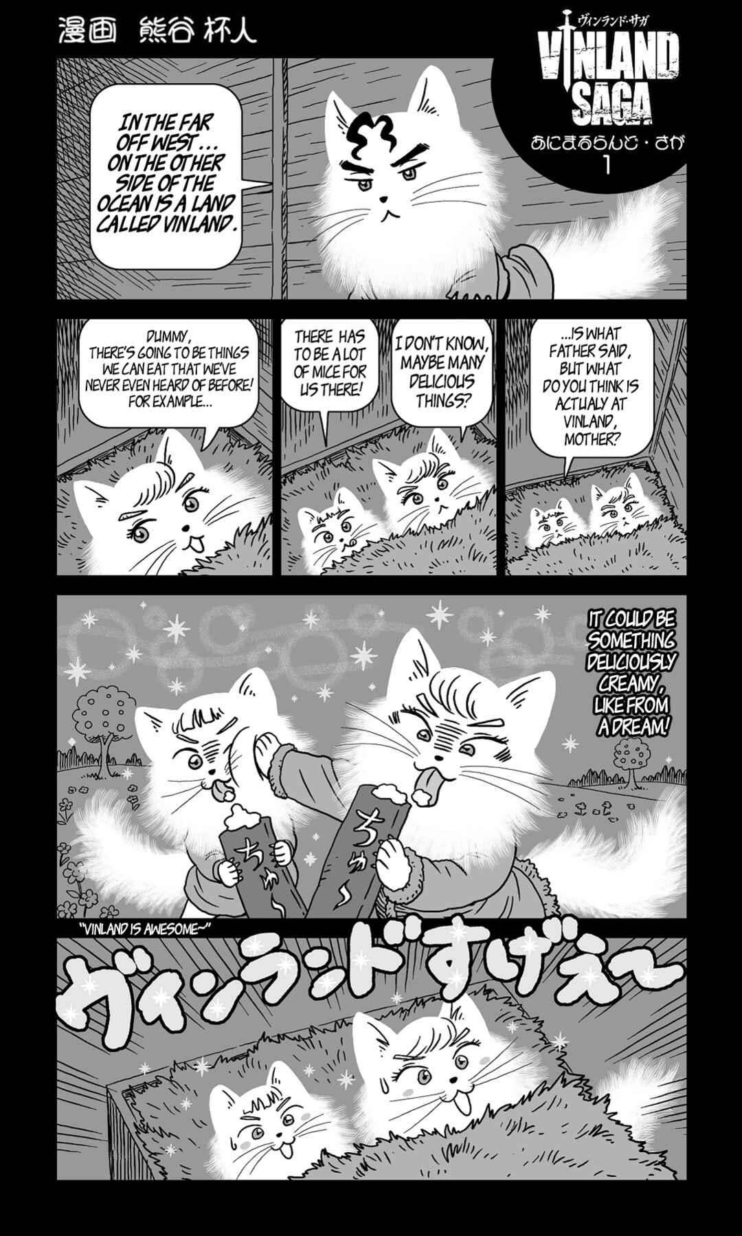 Page 1 Chapter 1 Animalland Saga