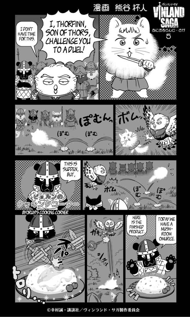 Page 1 Chapter 5 Animalland Saga