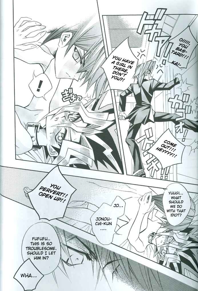 Page 23 Chapter Unknown_b959 Yu-Gi-Oh! - Saikyou Love Battlers!! (Doujinshi)