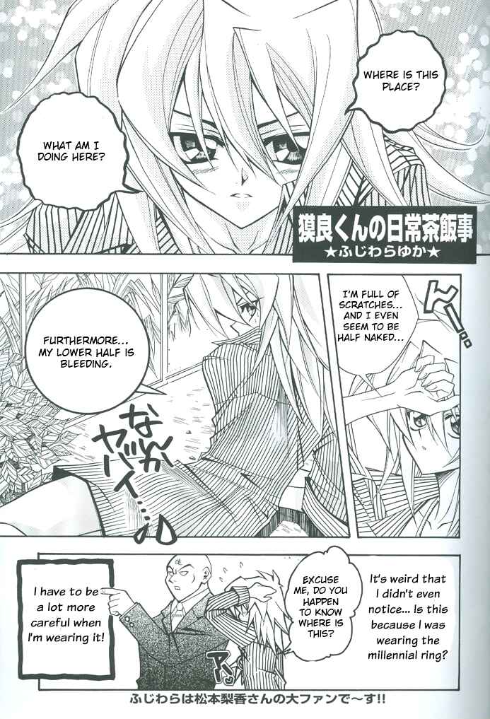 Page 40 Chapter Unknown_b959 Yu-Gi-Oh! - Saikyou Love Battlers!! (Doujinshi)