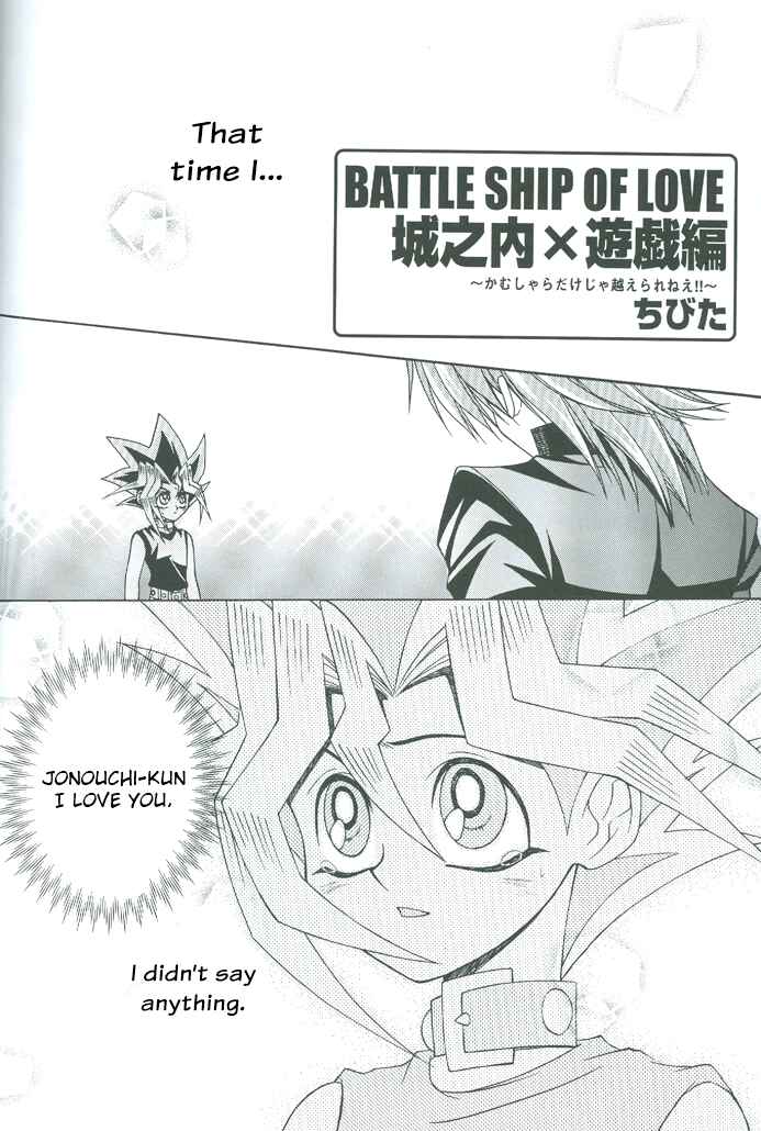 Page 41 Chapter Unknown_b959 Yu-Gi-Oh! - Saikyou Love Battlers!! (Doujinshi)