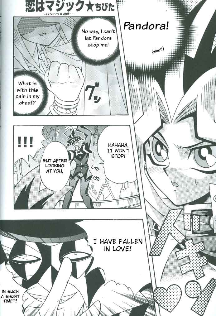 Page 63 Chapter Unknown_b959 Yu-Gi-Oh! - Saikyou Love Battlers!! (Doujinshi)