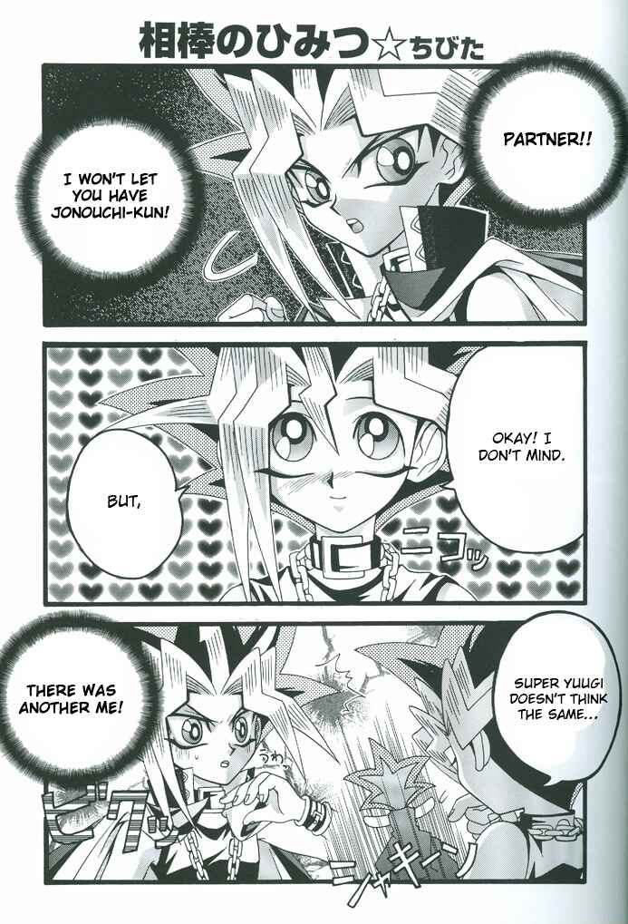 Page 8 Chapter Unknown_b959 Yu-Gi-Oh! - Saikyou Love Battlers!! (Doujinshi)