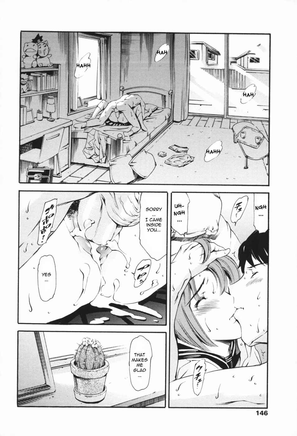 Page 13 Chapter 7 Maid Ane