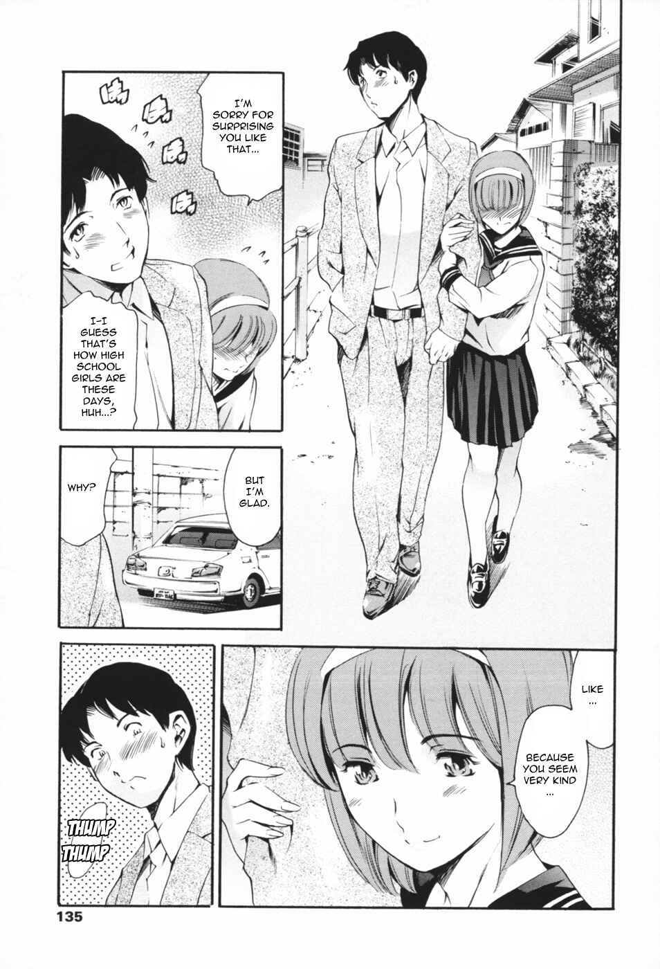 Page 3 Chapter 7 Maid Ane