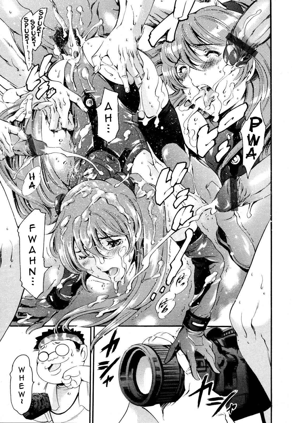 Page 14 Chapter 5 Maid Ane
