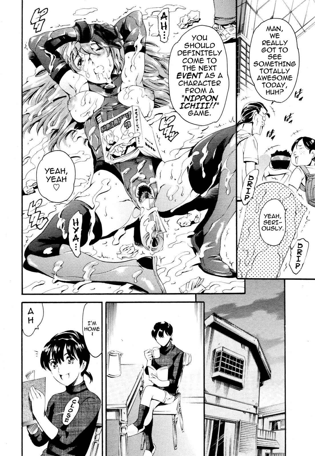 Page 15 Chapter 5 Maid Ane