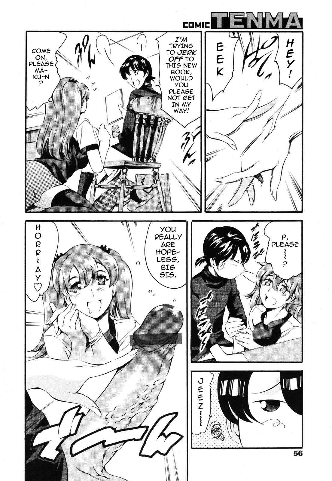 Page 17 Chapter 5 Maid Ane