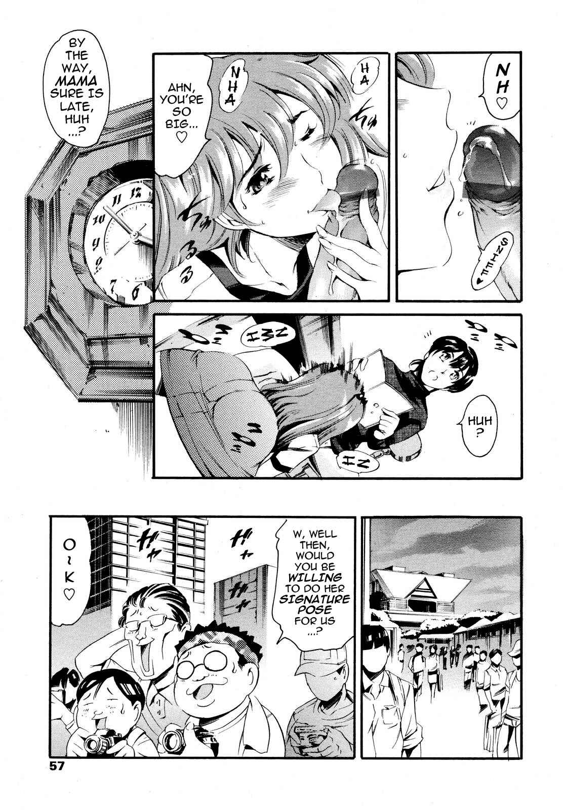 Page 18 Chapter 5 Maid Ane