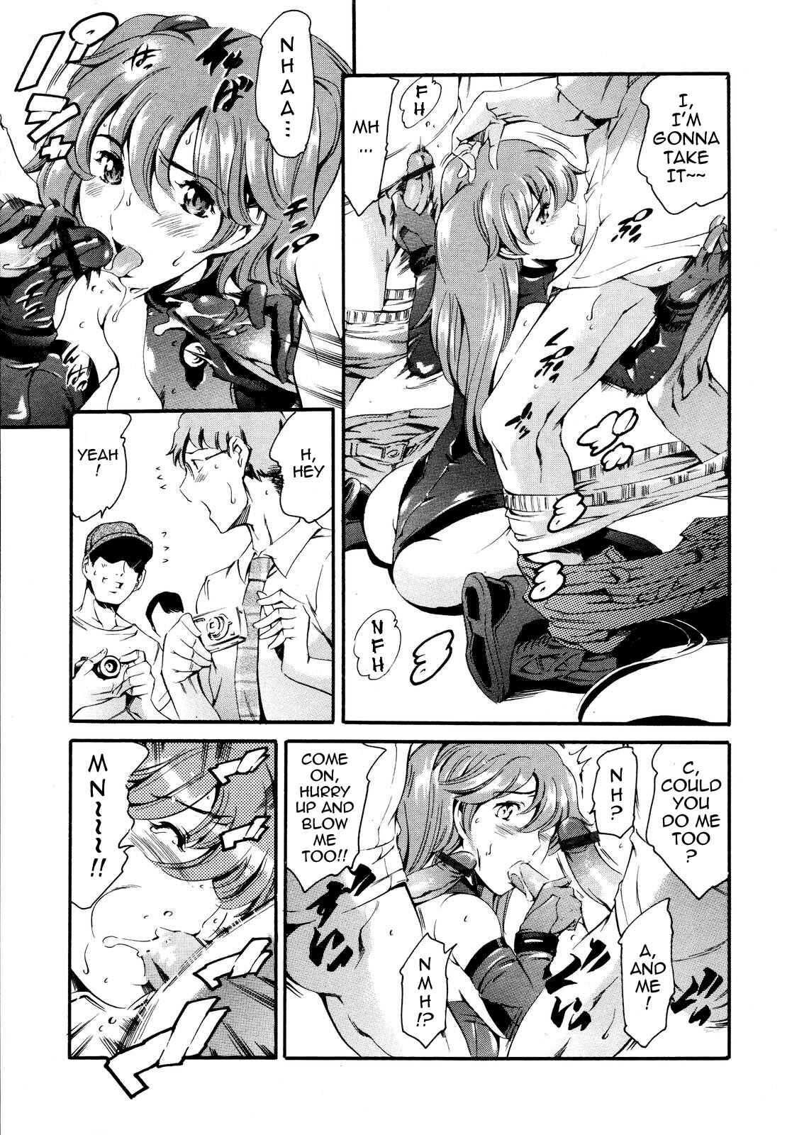 Page 8 Chapter 5 Maid Ane