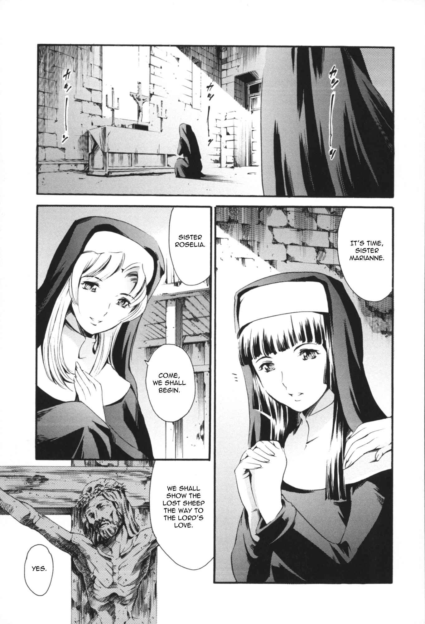 Page 1 Chapter 4 Maid Ane