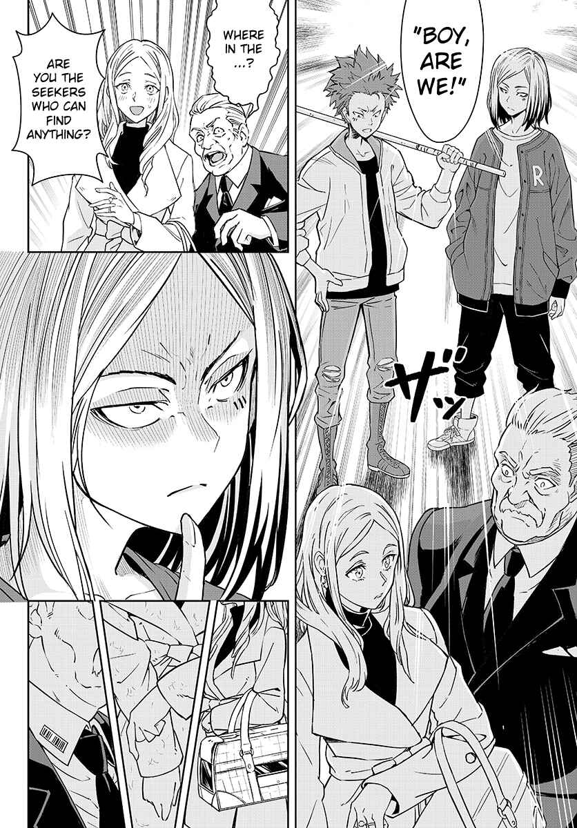 Page 13 Chapter 1 GABULI