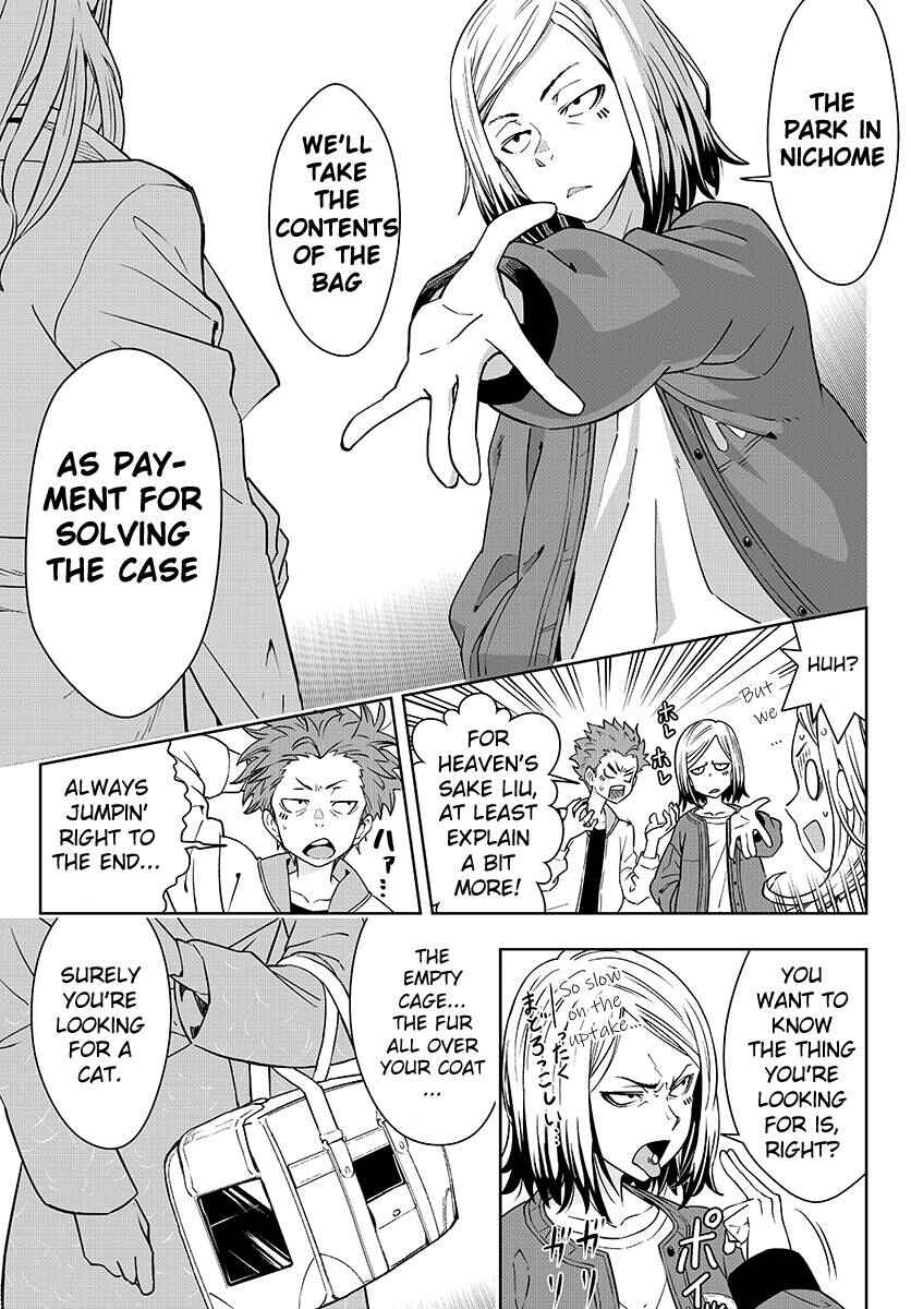 Page 14 Chapter 1 GABULI