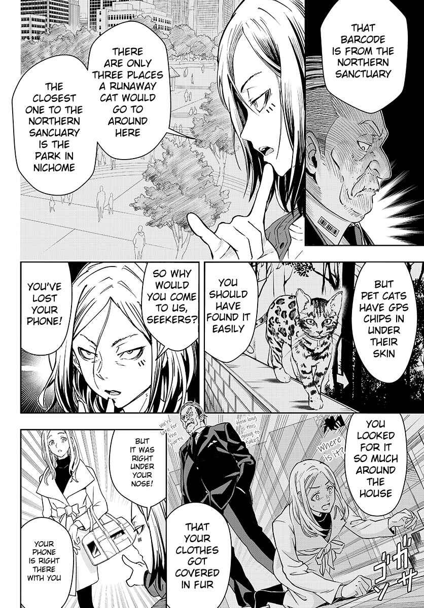 Page 15 Chapter 1 GABULI