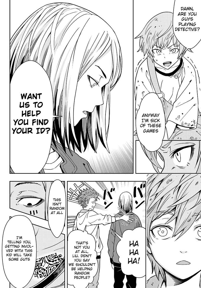 Page 29 Chapter 1 GABULI