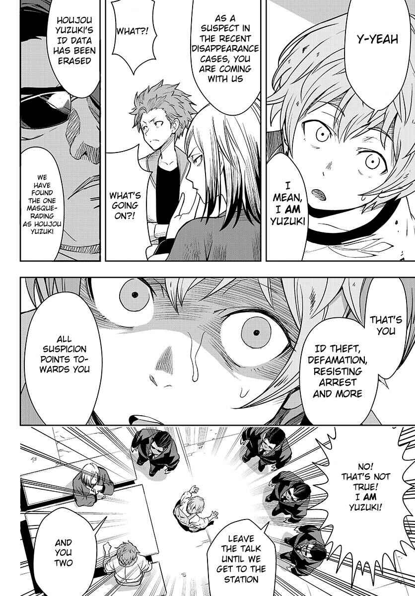 Page 47 Chapter 1 GABULI