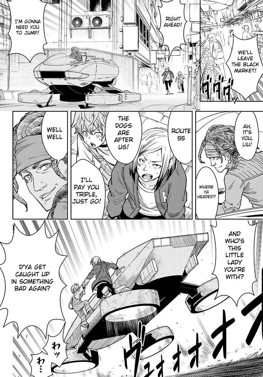 Page 51 Chapter 1 GABULI