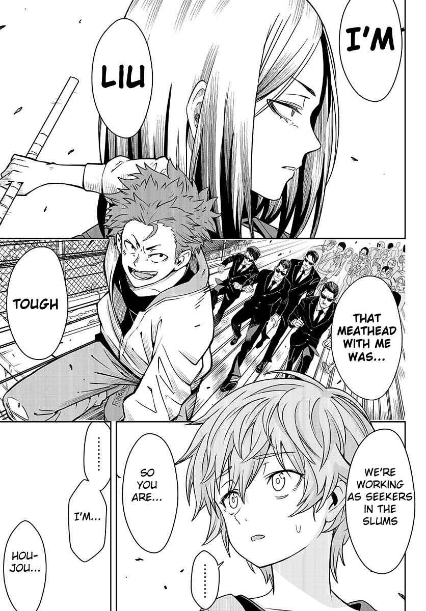 Page 57 Chapter 1 GABULI