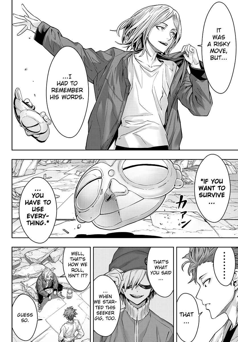 Page 6 Chapter 15 GABULI