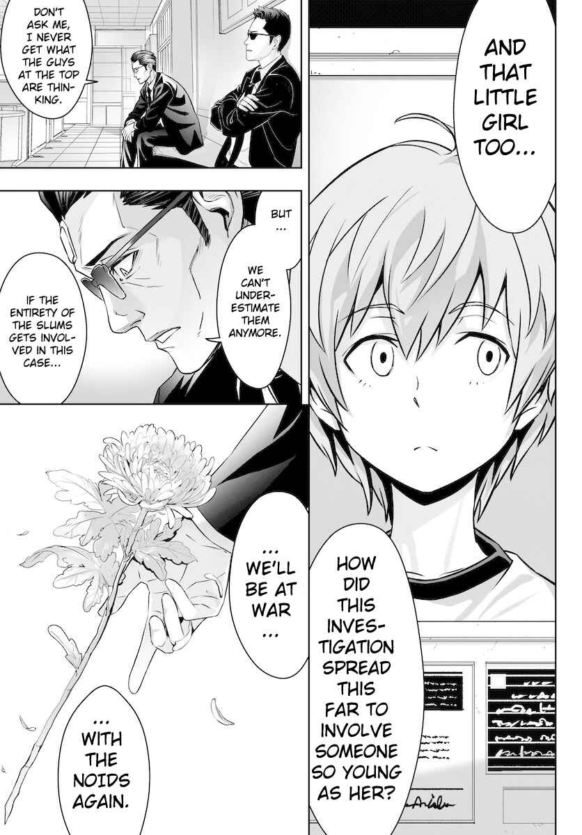 Page 14 Chapter 6 GABULI