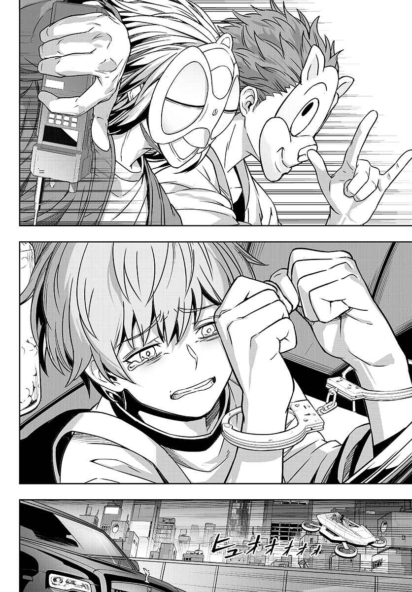 Page 18 Chapter 3 GABULI