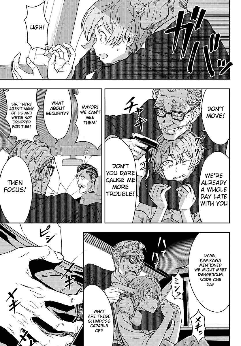 Page 21 Chapter 3 GABULI