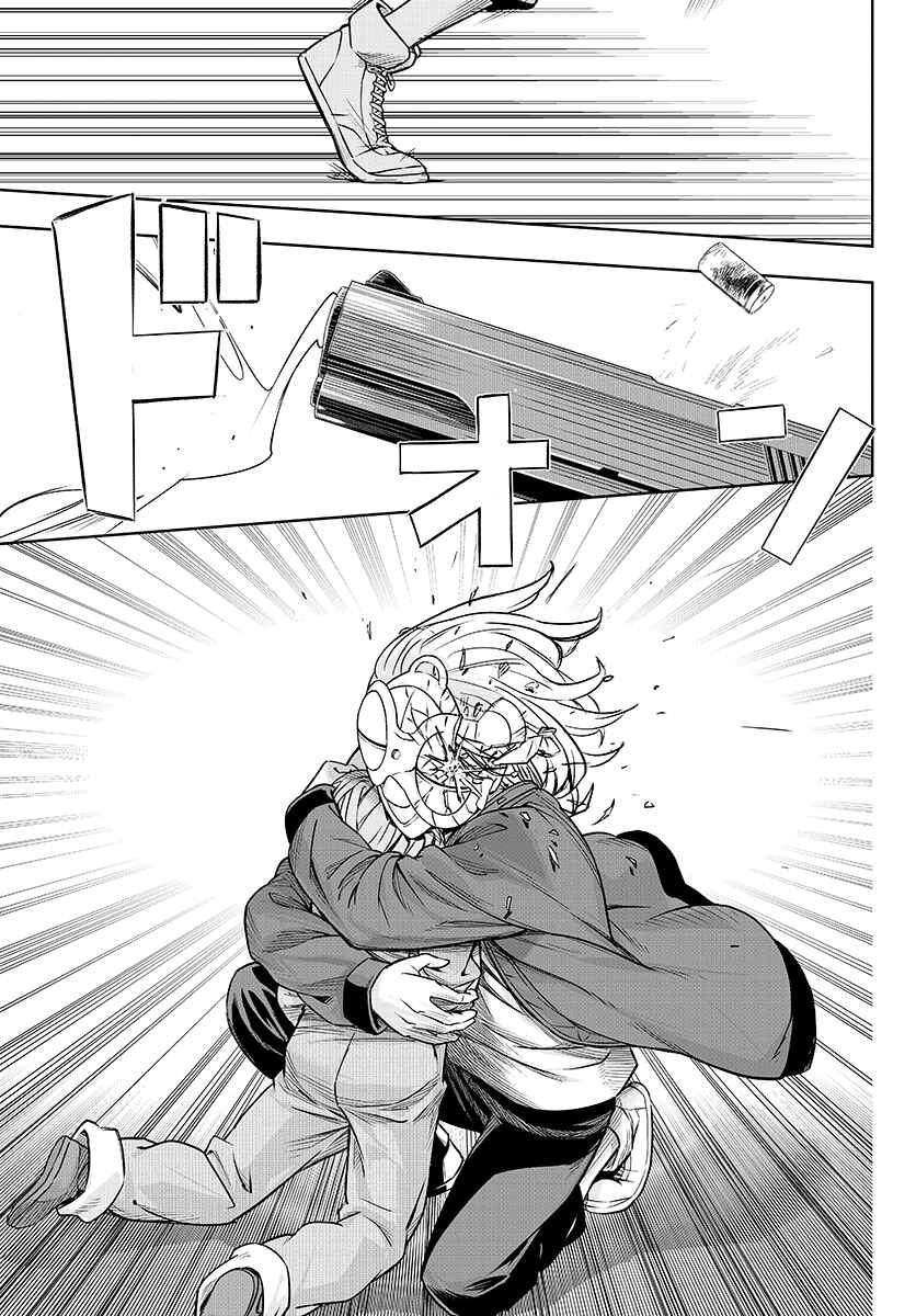 Page 25 Chapter 3 GABULI