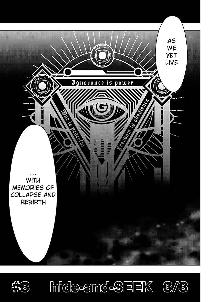 Page 5 Chapter 3 GABULI