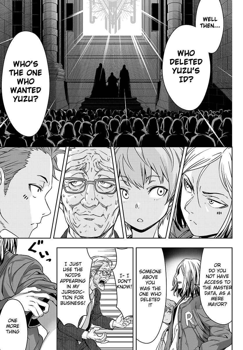 Page 16 Chapter 4 GABULI