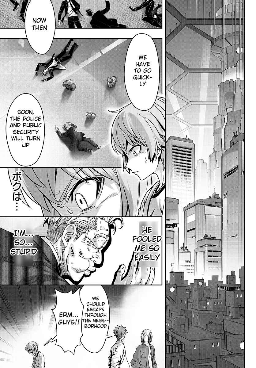 Page 22 Chapter 4 GABULI