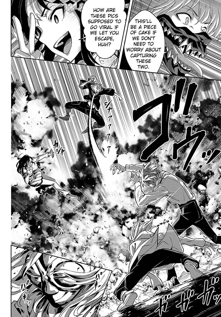 Page 14 Chapter 14 GABULI