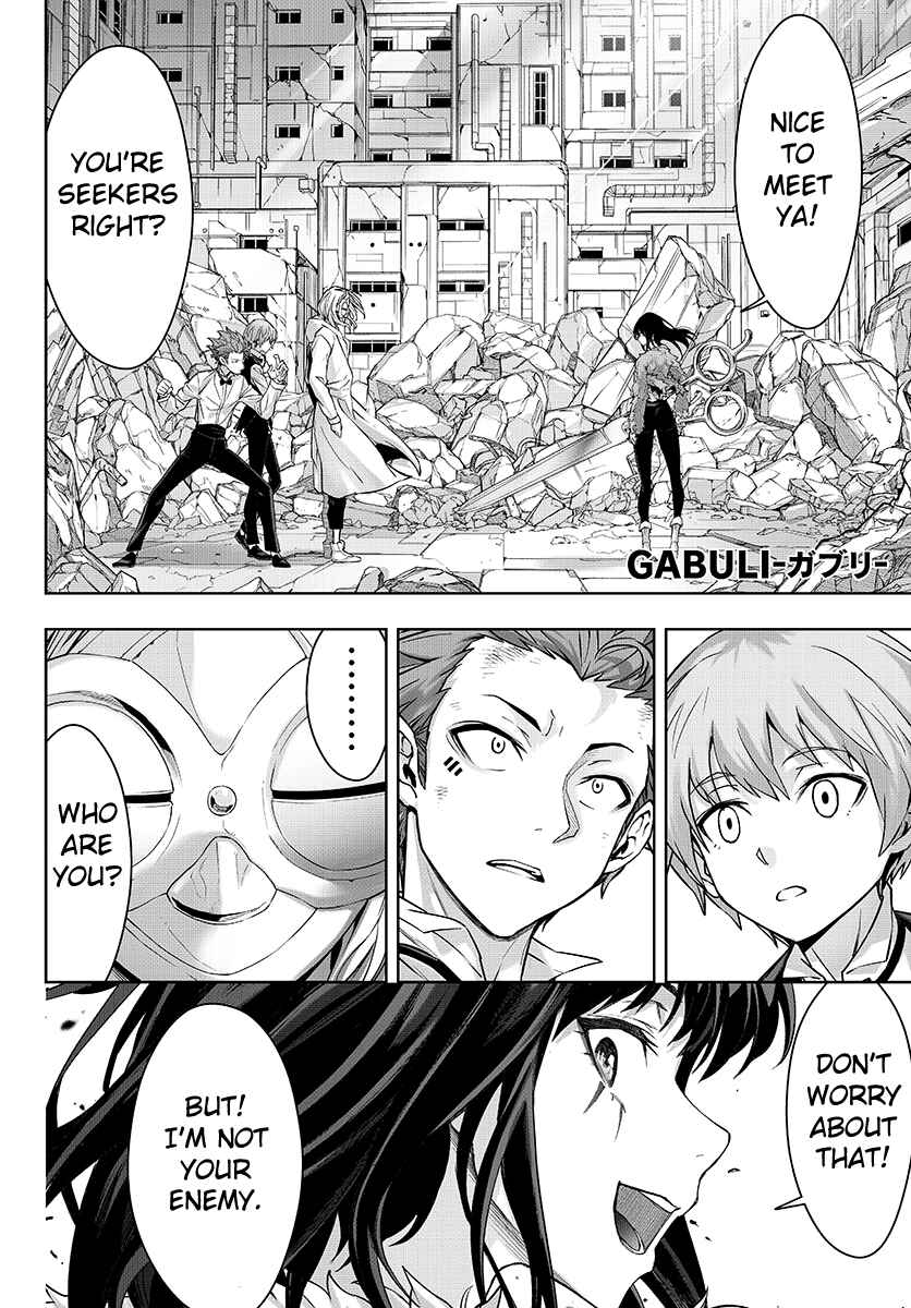 Page 2 Chapter 14 GABULI
