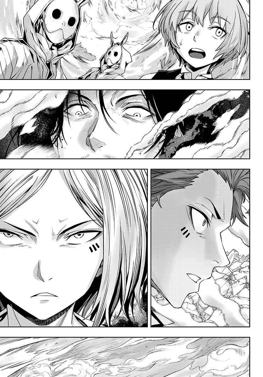 Page 23 Chapter 14 GABULI