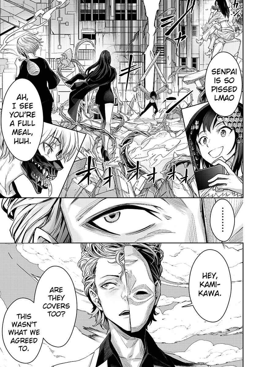 Page 5 Chapter 14 GABULI