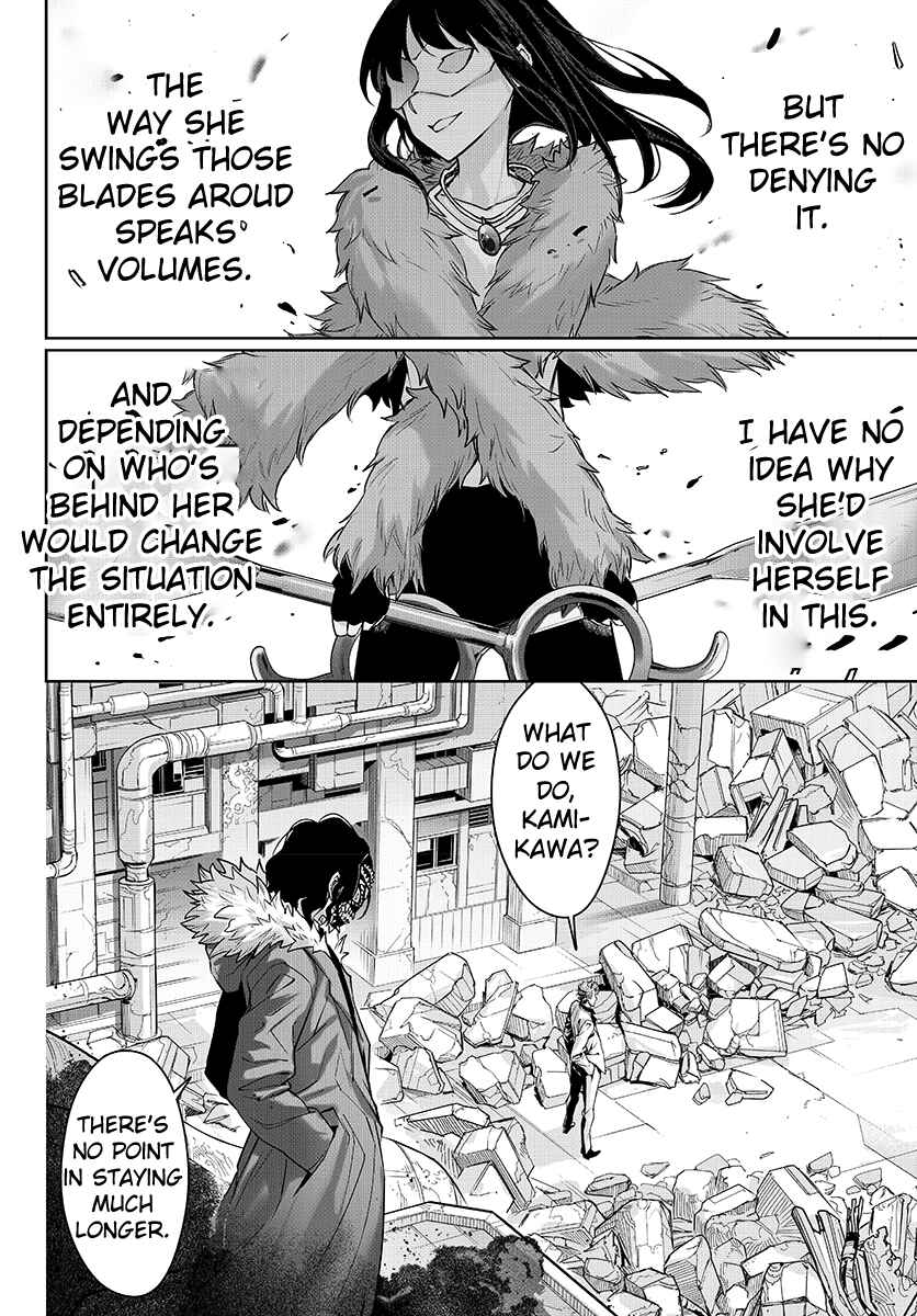 Page 8 Chapter 14 GABULI