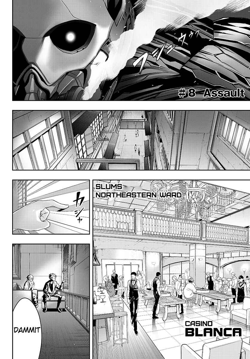 Page 4 Chapter 8 GABULI