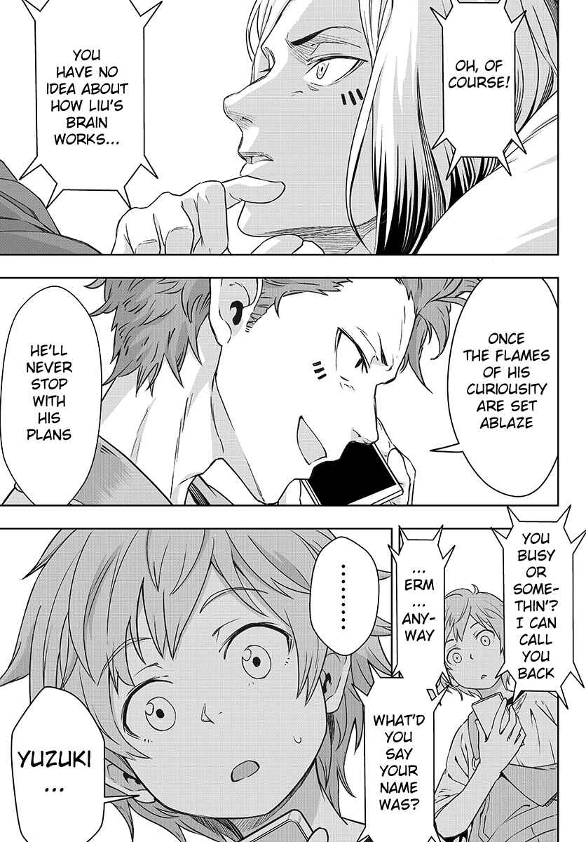 Page 17 Chapter 2 GABULI