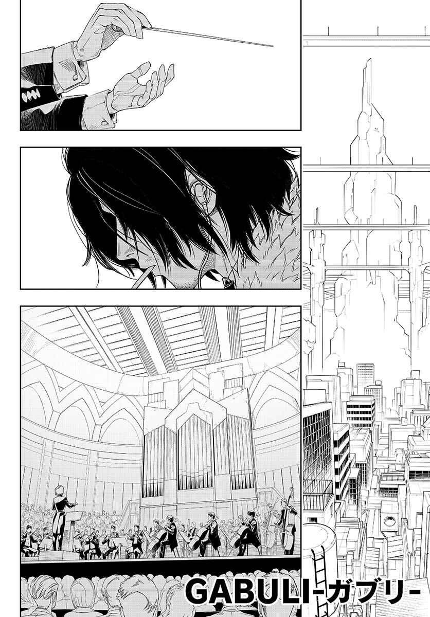 Page 2 Chapter 2 GABULI